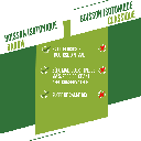 Citron - Fleur de sureau 45g